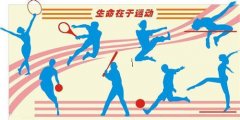 广州部分学校体育设施将在年底前向社会开放