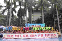 天资教育集团2018年拓展培训活动圆满结束